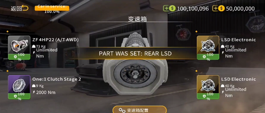 手动挡停车场2mod菜单版3