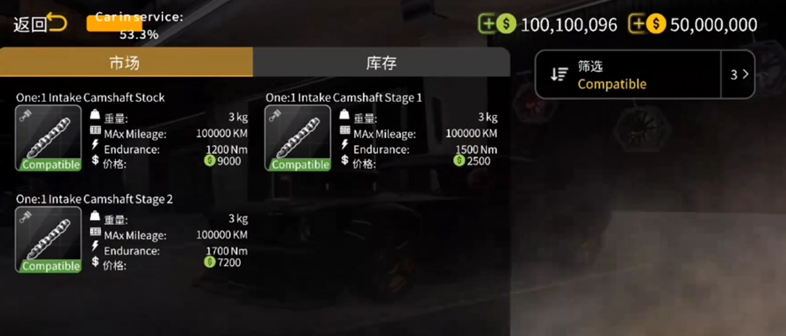 手动挡停车场2mod菜单版1