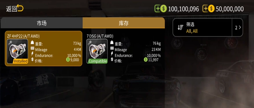 手动挡停车场2mod菜单版2