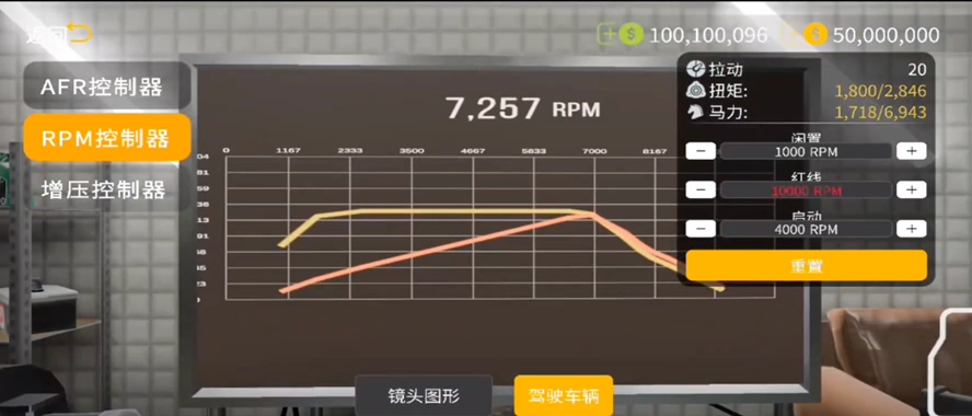 手动挡停车场2mod菜单版4