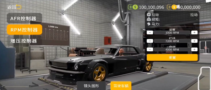 手动挡停车场2mod菜单版5