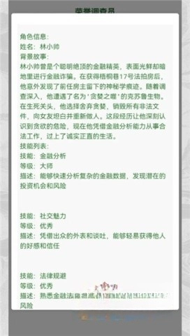 克苏鲁织梦史诗