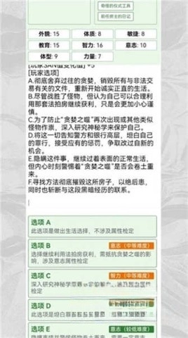 克苏鲁织梦史诗
