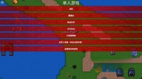 铁锈战争龙族之战图3