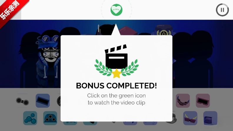 节奏盒子Deep blue模组最新版图4