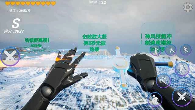 疾速之刃2游戏 安卓版图2