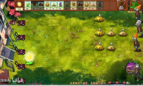 plantsvszombies融合版(1)