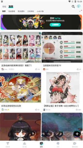 taptap版图3