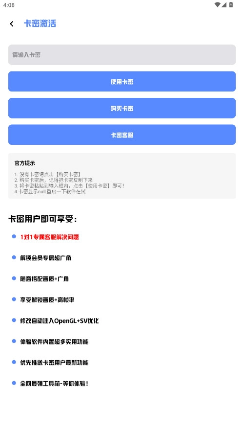 小茂画质正版图4