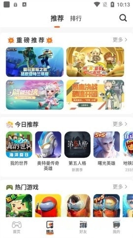 233乐园版图5