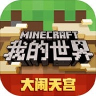Minecraft版 v1.15.0.54