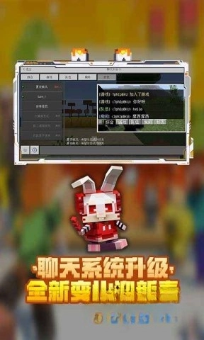 Minecraft5版(2)