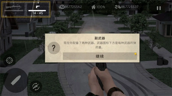 死灵奇袭安卓版(2)