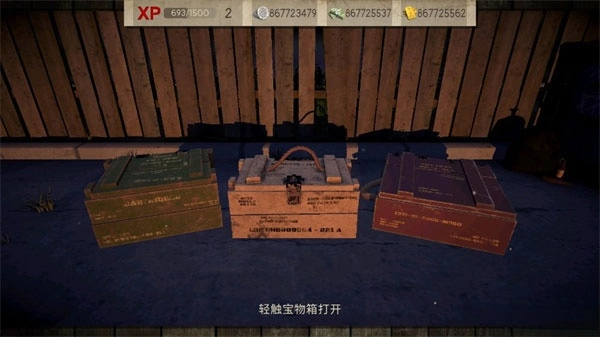 死灵奇袭安卓版(5)