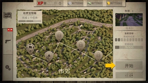 死灵奇袭安卓版(3)