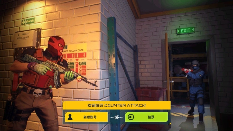 反恐计划最新版1