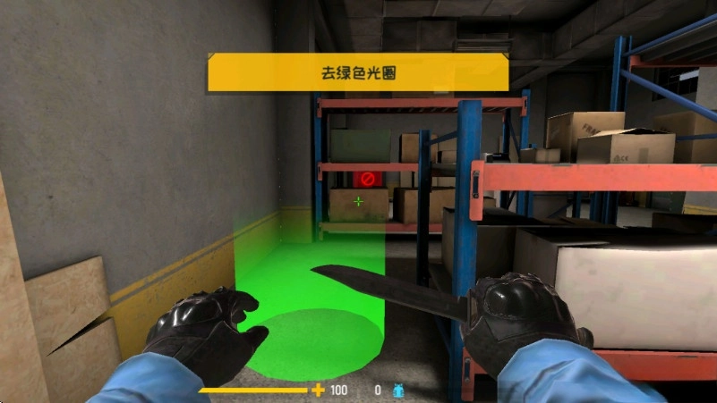 反恐计划最新版3