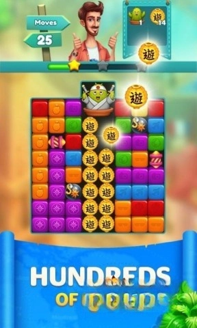 旅行爆炸消除(2)