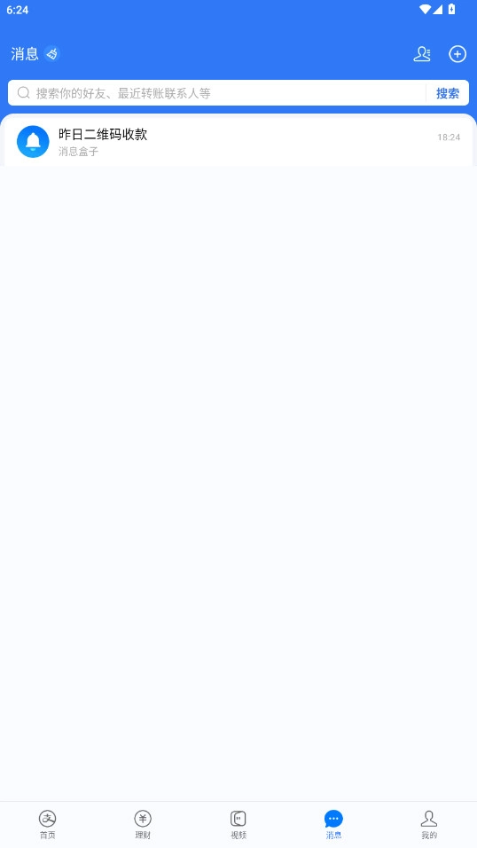 刷圈兔无水印解锁版图3