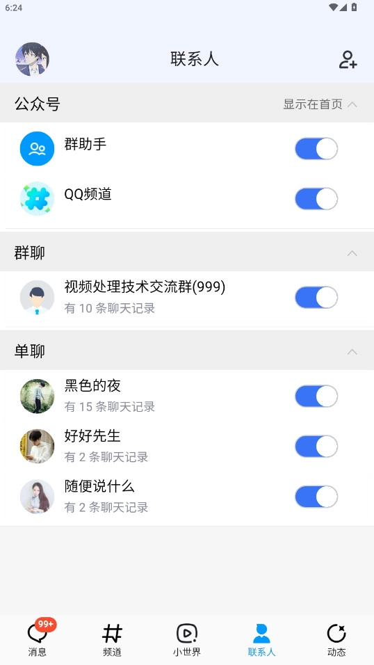 刷圈兔无水印解锁版图5