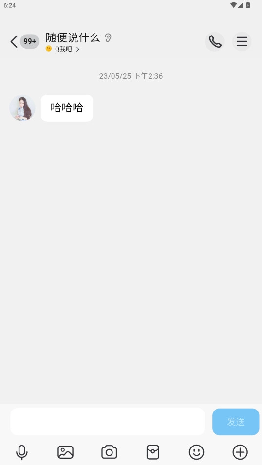 刷圈兔无水印解锁版图6