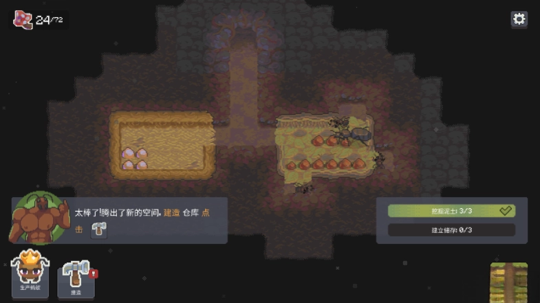 蚁群模拟器2修改版2