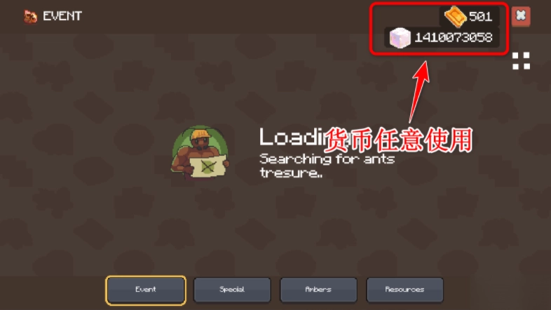 蚁群模拟器2修改版1