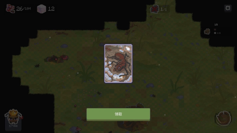 蚁群模拟器2修改版5