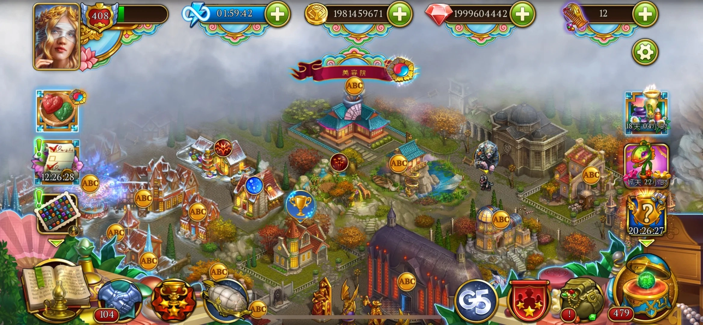 神秘之城寻物历险安卓版图2