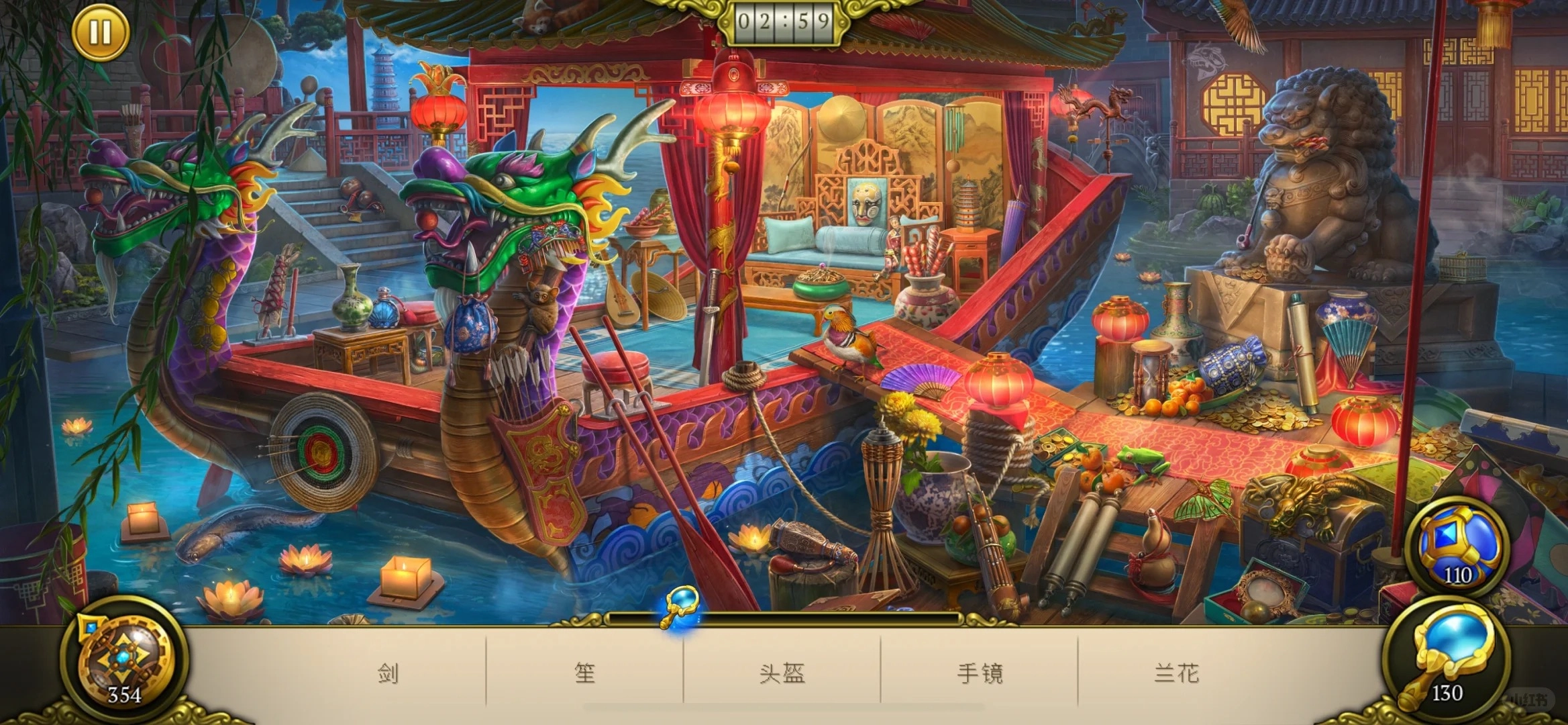 神秘之城寻物历险安卓版图3