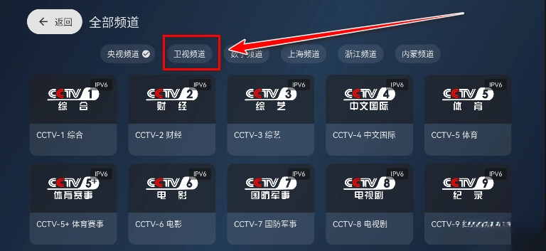 天光云影TV  最新版