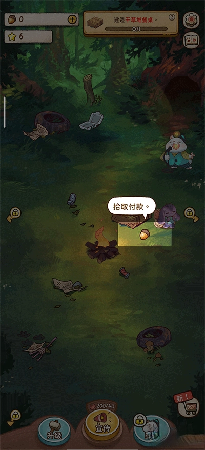 营火猫咖啡馆最新版3