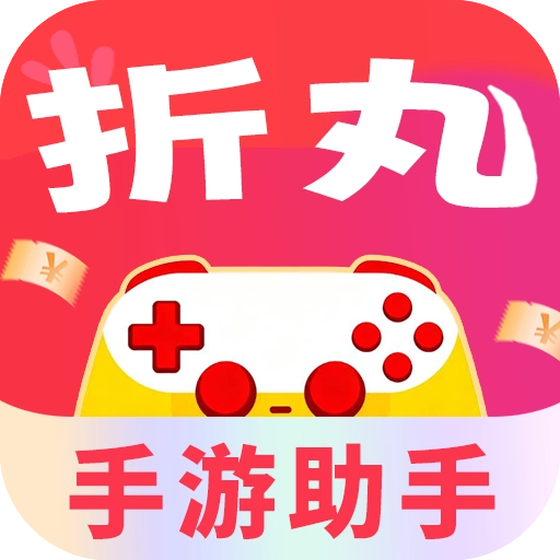 折丸助手  安卓版