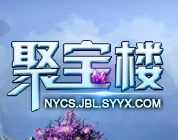 诺亚传说聚宝楼交易平台最新版