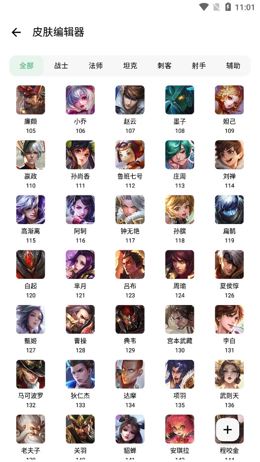 王者小盒子box框架正版图7