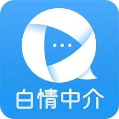 白情中介账号交易平台安装最新版