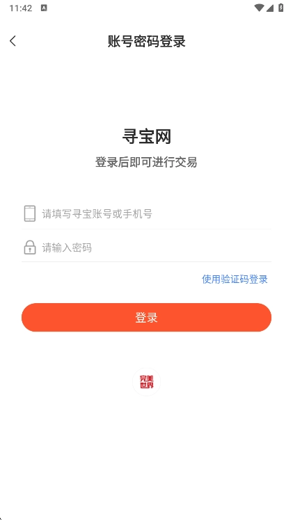 寻宝天行最新版图2