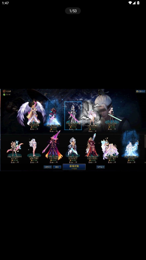 5120游戏平台  安卓版4