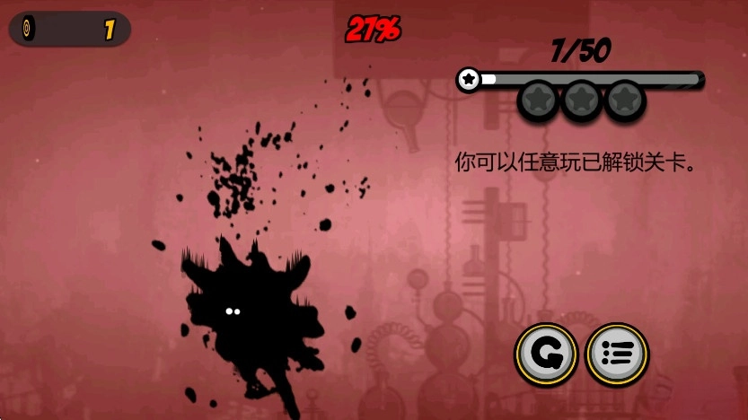 永不言弃2安卓版图1