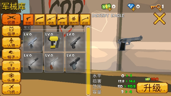 像素大逃杀最新版图3