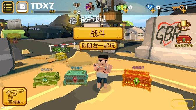 像素大逃杀最新版图2