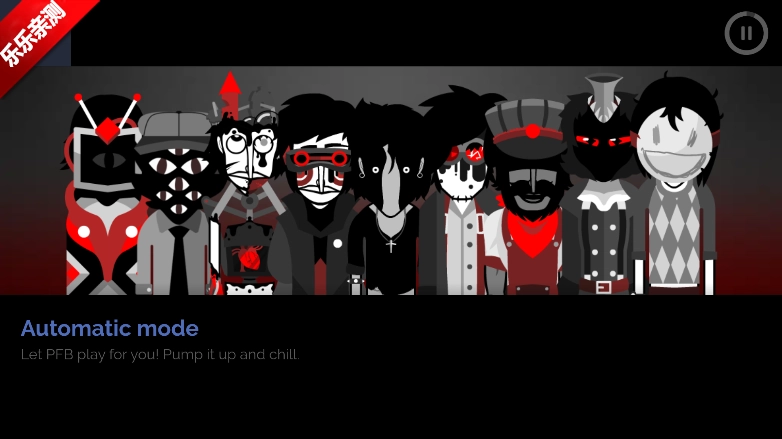 节奏盒子Night Drive模组手机版