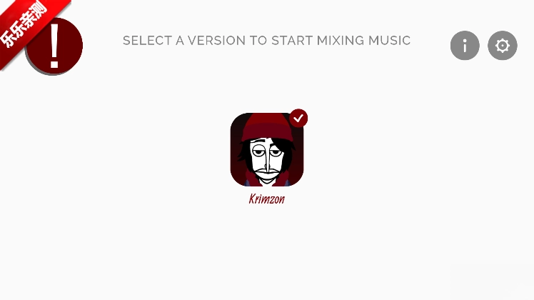 节奏盒子Krimzon模组安卓版图1