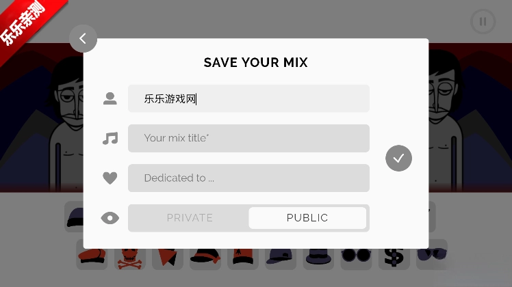 节奏盒子Krimzon模组安卓版图4