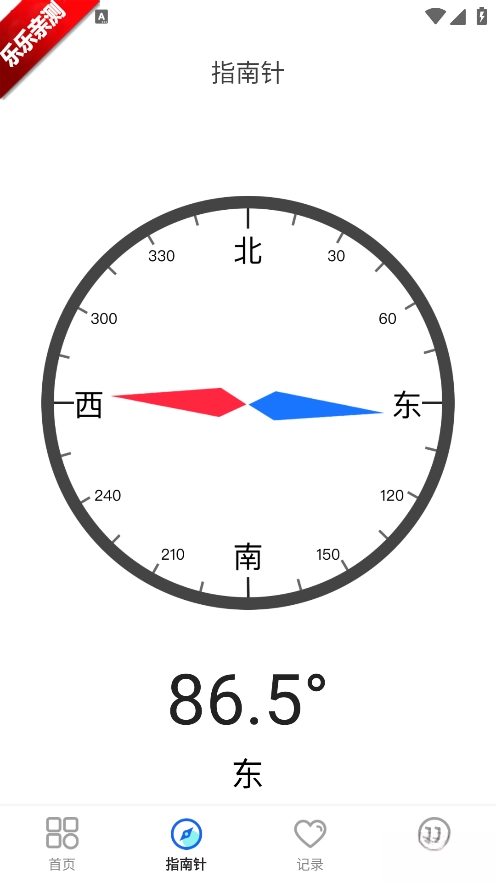 AR测距仪免费  最新版