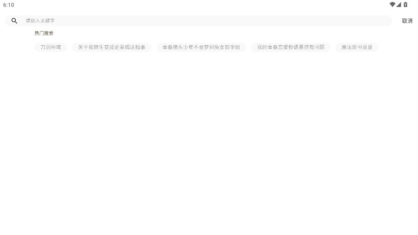 LK轻之国度最新版