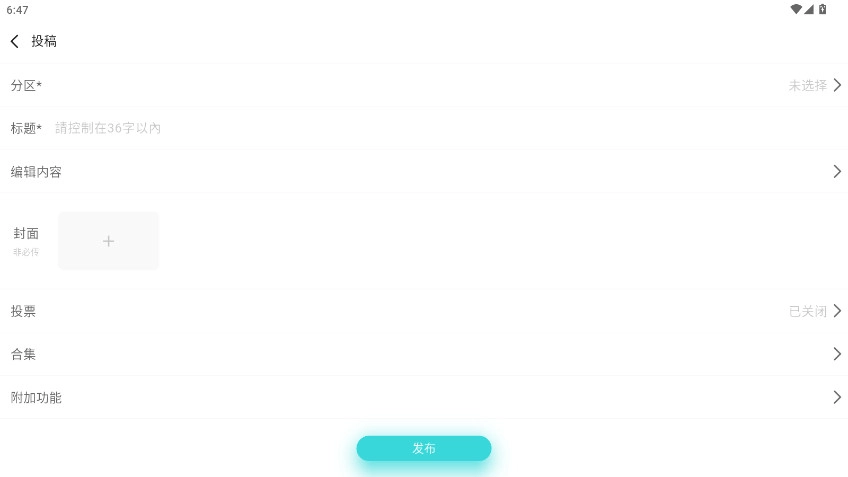 LK轻之国度轻小说正版