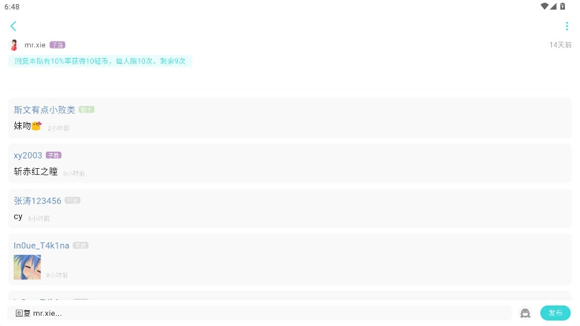 LK轻之国度轻小说正版