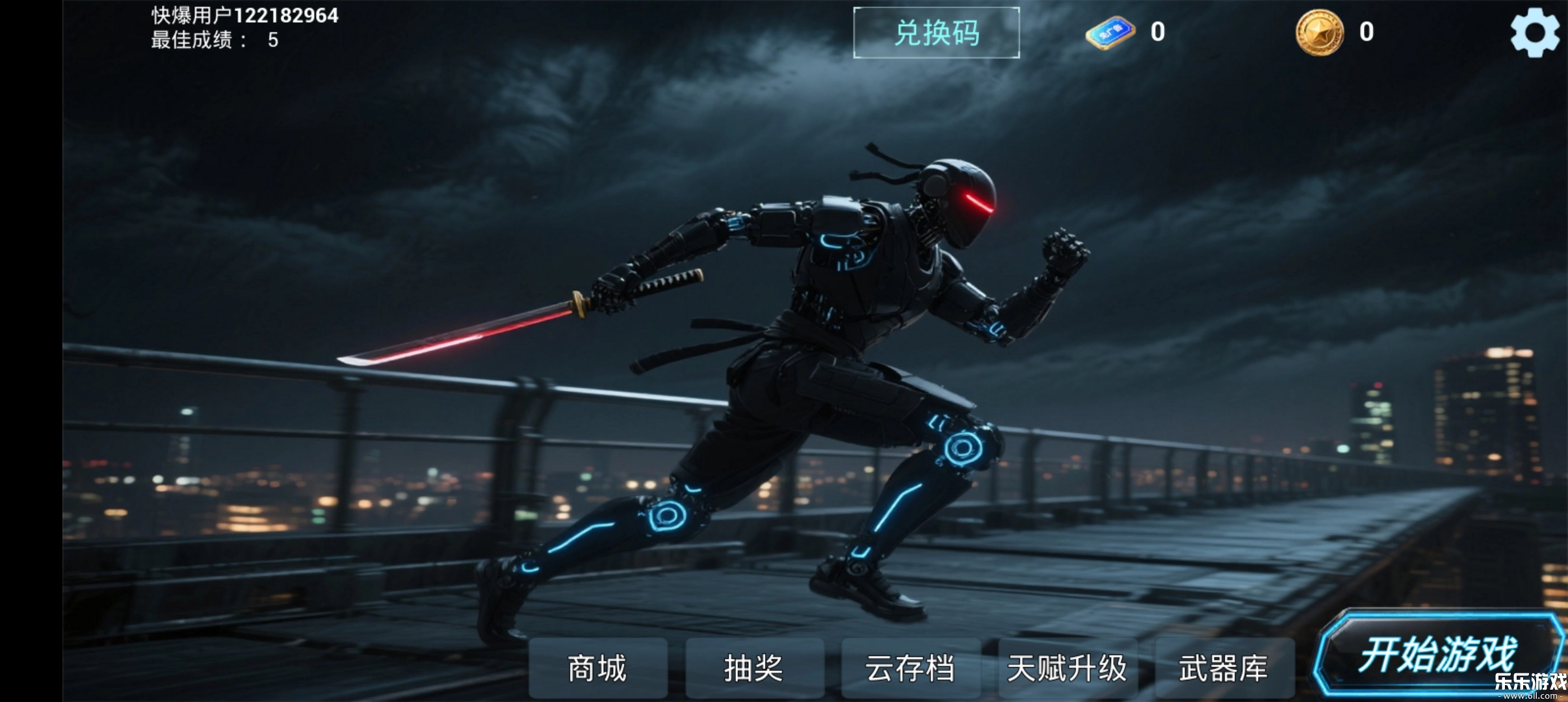 疾速之刃2最新版图4