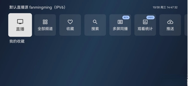 天光云影TV  最新版